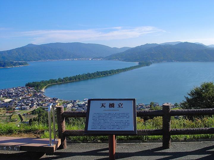 Amano Hashidate Hotel Miyazu Εξωτερικό φωτογραφία